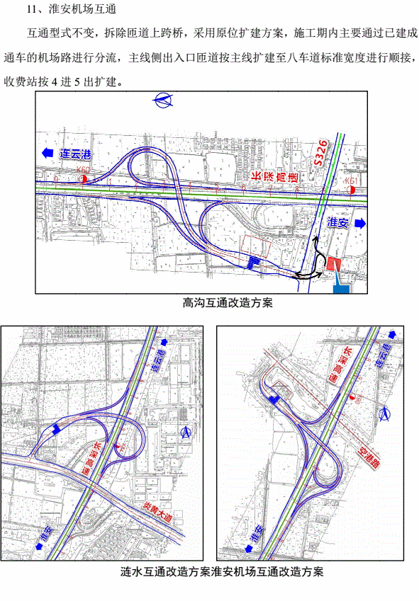 涟水人口_江苏份子钱地图曝光 江苏人果然很壕 靖江居然要(2)