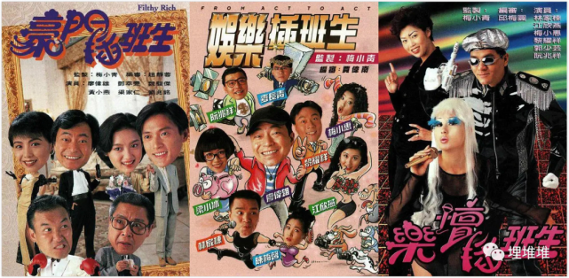 终极插班生 腾讯网