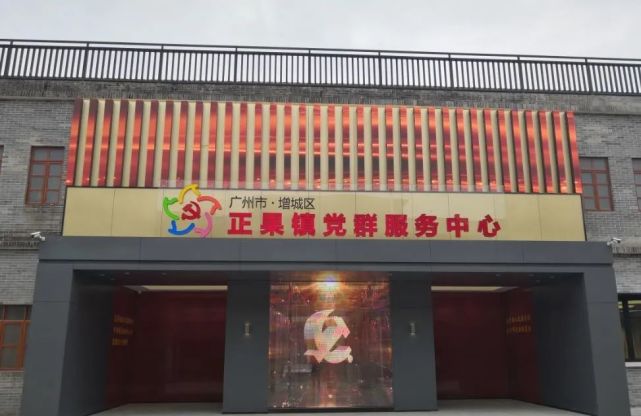 增城擦亮政务服务"文明窗口"金字招牌!