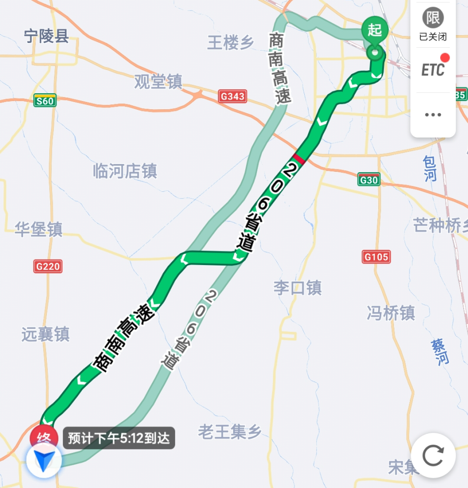 我们可以先走206省道,行驶到毛固堆,上高速,再走商南高速就能直达柘城
