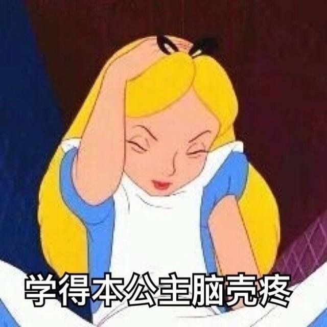 请在密封线内介绍一下自己:谢邀,素质教育漏网之鱼