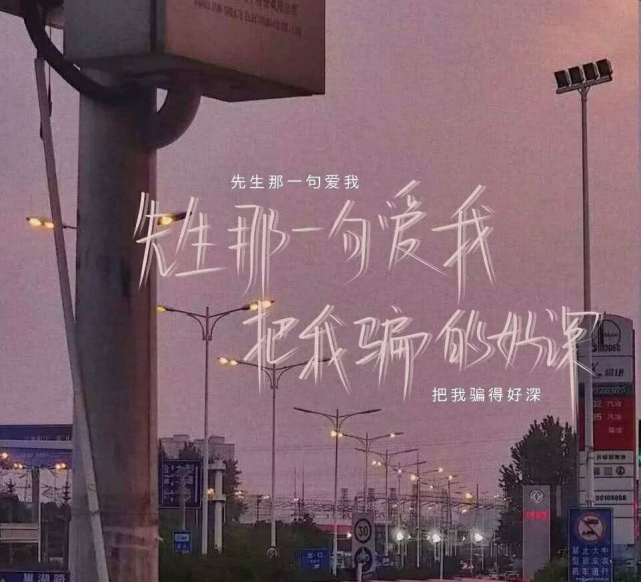 朋友圈背景图 520