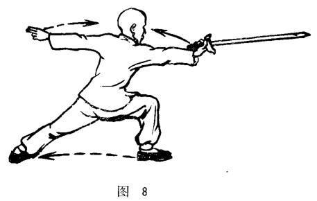 八仙剑教学图解剑法犀利招式变幻莫测