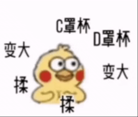 表情包 懒得理你 别烦老子