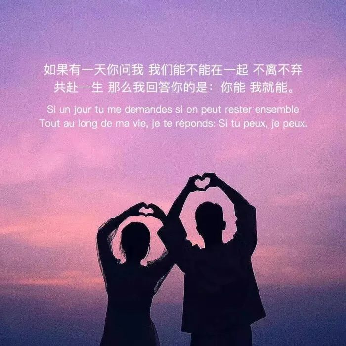 朋友圈封面/抖音热门文案情话朋友圈背景封面,穷极一生,钟爱一人
