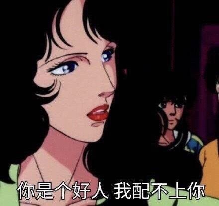 表情包"这才是姐妹们用的表情包"