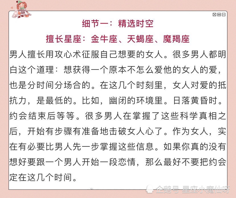 美人关曲谱_英雄难过美人关图片(3)
