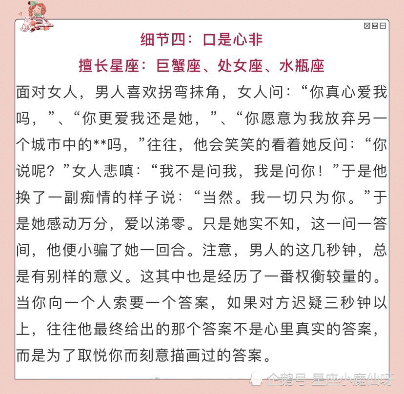 美人关曲谱_英雄难过美人关图片(3)