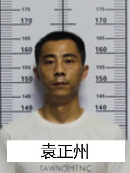 严打涉黑恶犯罪!达州公开征集袁书川等人违法犯罪线索