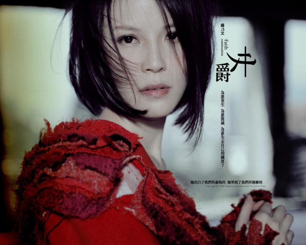 1,《推开世界的门》,原唱:杨乃文,收录在杨乃文于2016年发行的第6张