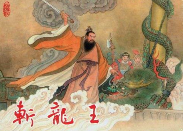 阴司判官崔钰受魏征所托,偷改生死簿,赠予唐太宗20年