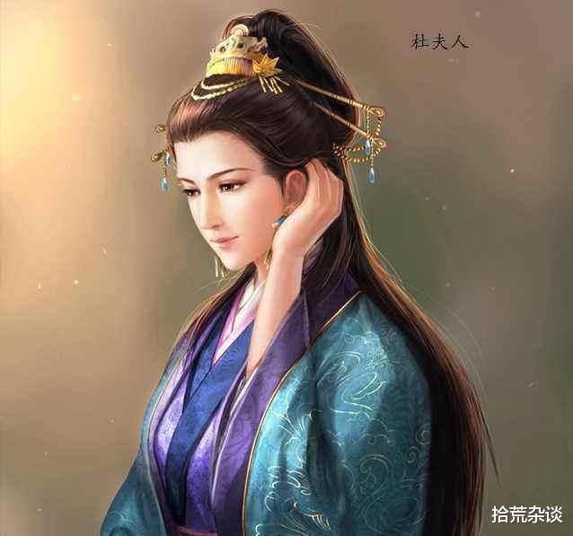 貂蝉原型—杜夫人