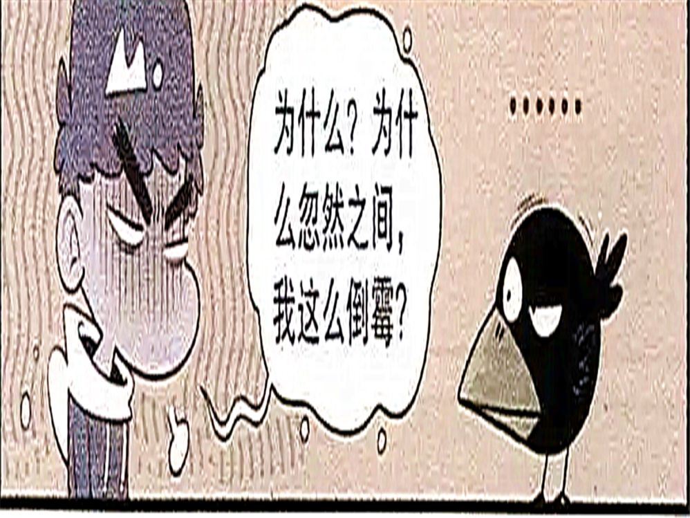 爆笑漫画乌鸦成班级里的扛把子一招乌鸦嘴让众人闻风丧胆
