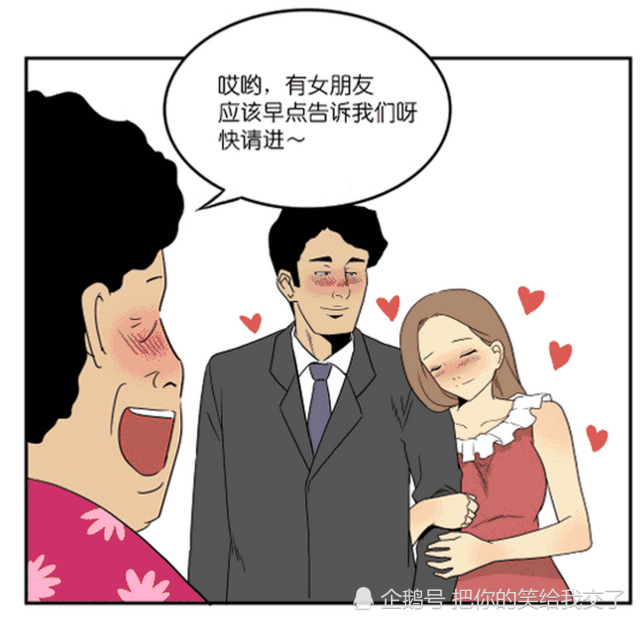 搞笑:面对父母的催婚,女孩只好找假男朋友,结果两人心