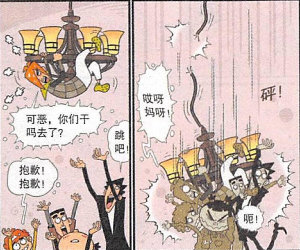 爆笑阿衰:庄库自称"有钱人,为登山小队投资几百万,出手相当阔绰!