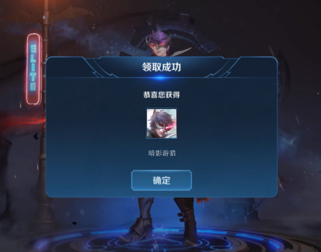 电竞比分网ES｜李信世冠皮肤什么时候上线？五周年投票花落谁家？
