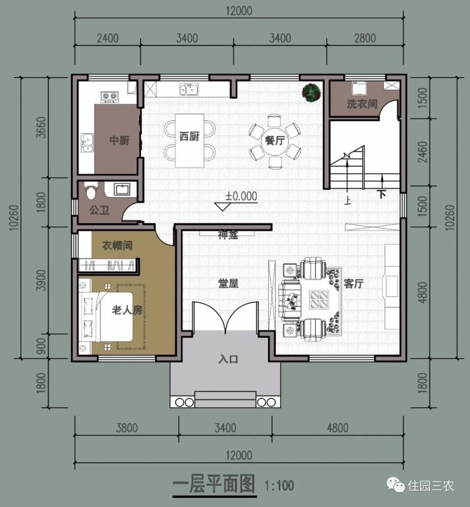 农村自建房客厅怎样布局才合适?怎样才能节省成本?看完明白了