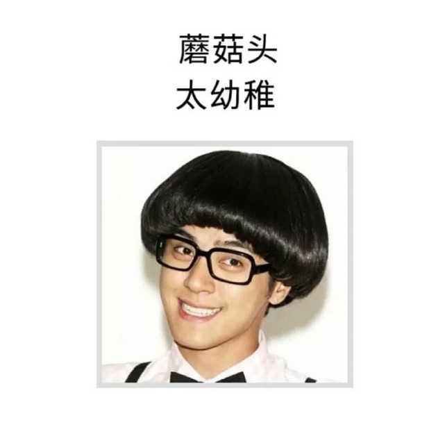女生最讨厌的男生发型有哪些?还不快来看看你中招了没?
