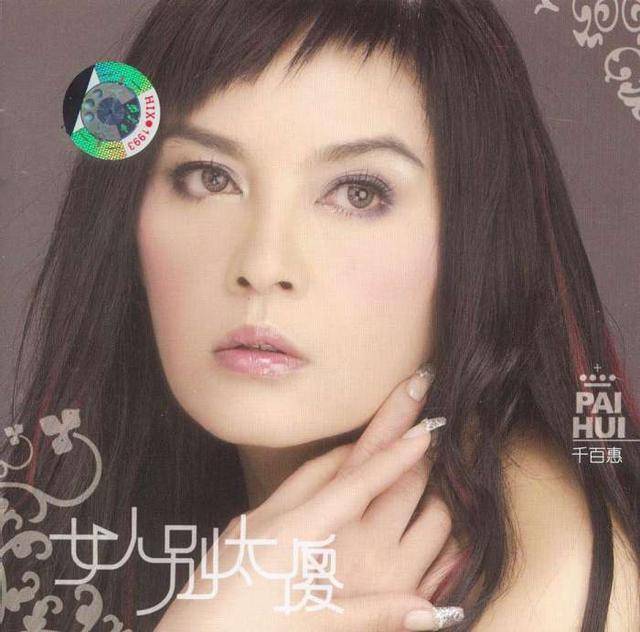 被《走过咖啡屋》千百惠夺走新婚老公后,何静又跌入另