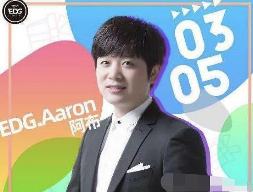 lol比分：IG输掉比赛，阿布称：该Ban都Ban了，IG就是打不过JDG