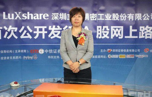 立讯精密老总王来春,出身富士康早期最基层女工