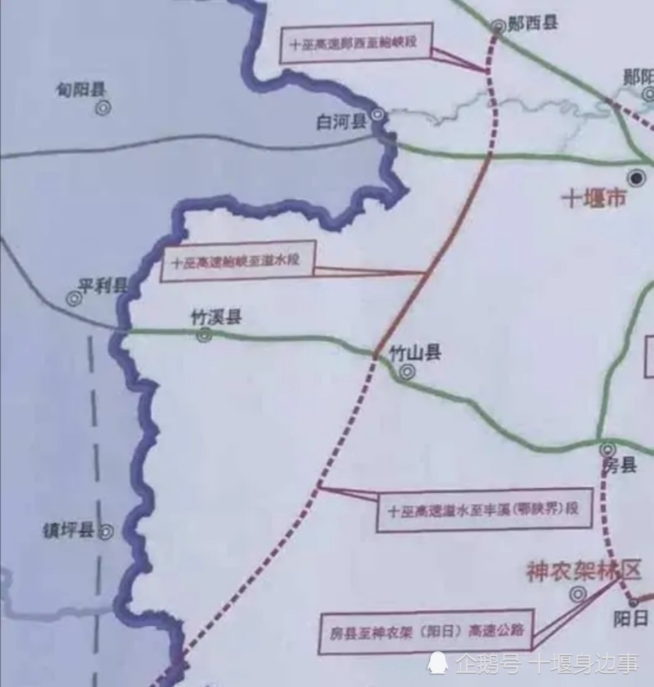 十巫高速公路郧西至鲍峡段可研报告通过评审,距离开工