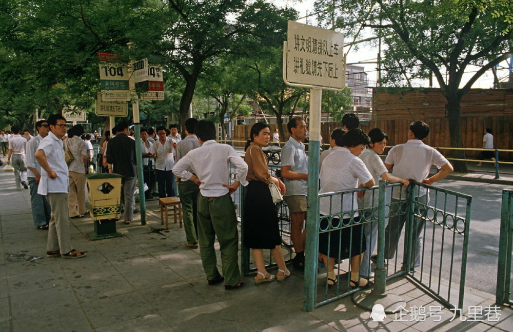 老照片,1985年北京街头,图一什么车