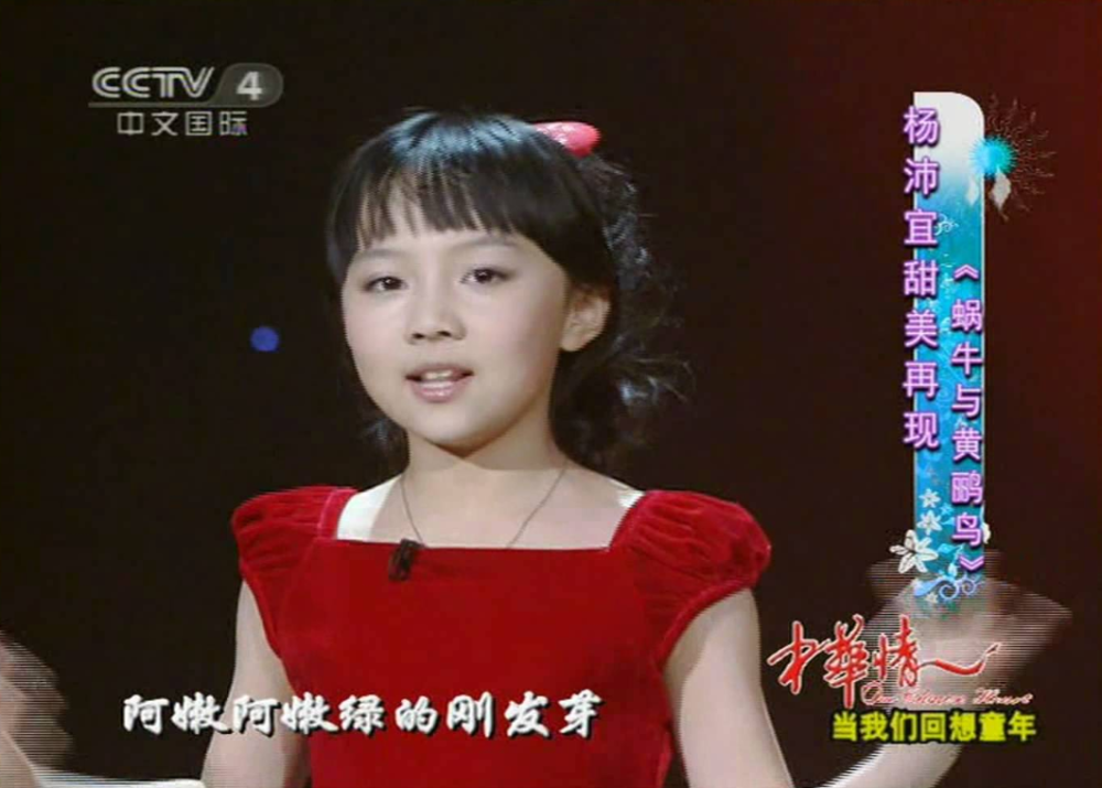 同样被张艺谋选中,林妙可星路受阻,"声替"杨沛宜近照曝光,撞脸窦靖童!