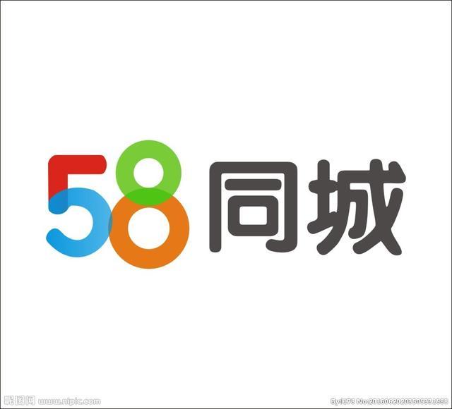 南京58同城招聘_南京58同城业务咨询,联系电话(2)