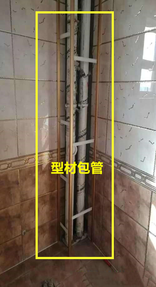 第3种:封石膏板或型材 厨房,卫生间面积可观,建议用砖砌包管,如果面积