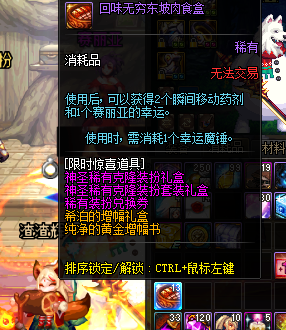 dnf手机游戏开挂_用手机玩dnf的软件_手机玩dnf软件