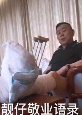 63岁潘长江近况,自晒脚骨粉碎性表情包