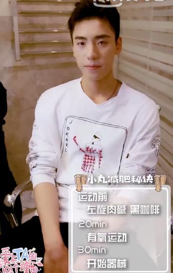王子异自曝瘦10斤秘诀，运动前喝一种饮料，燃脂效果提高一倍