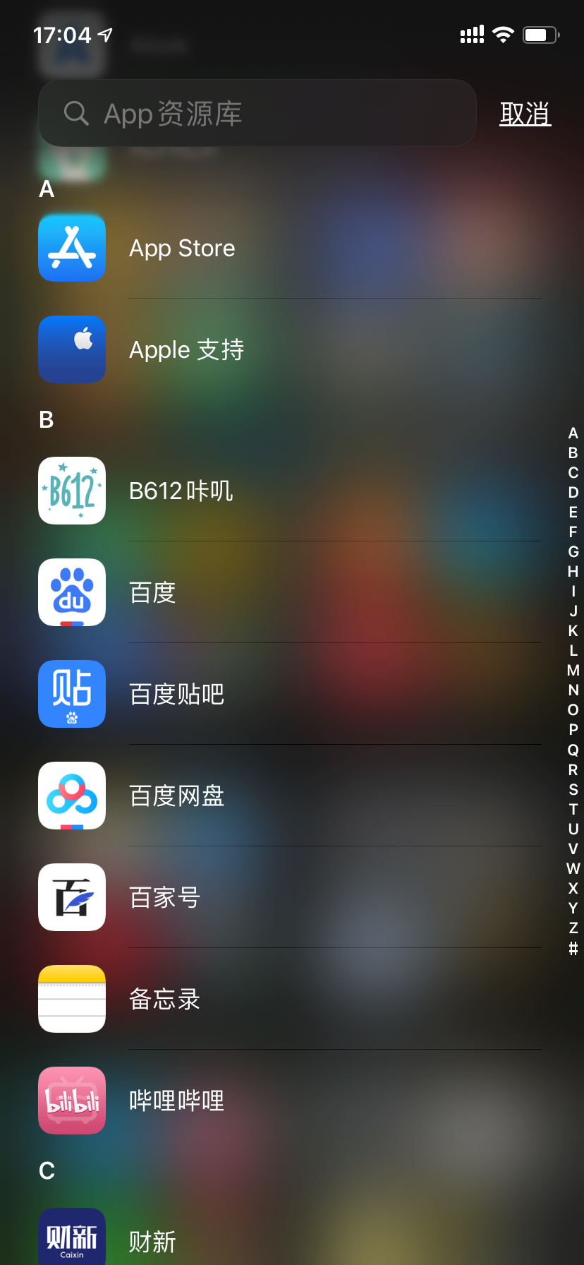 ios 14 最新隐藏 dock 栏方法,太完美了!