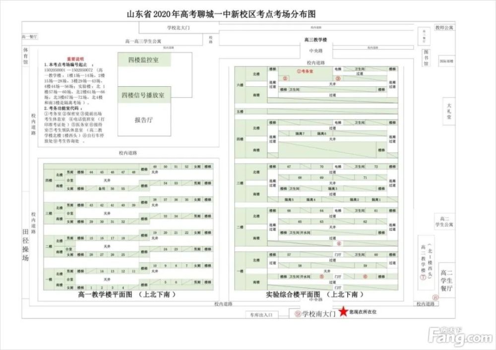 2020年聊城高考各考点考场分布图发布!