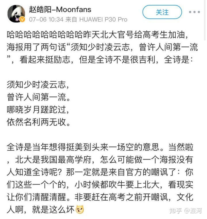 知了简谱_儿歌爱唱歌的小知了简谱