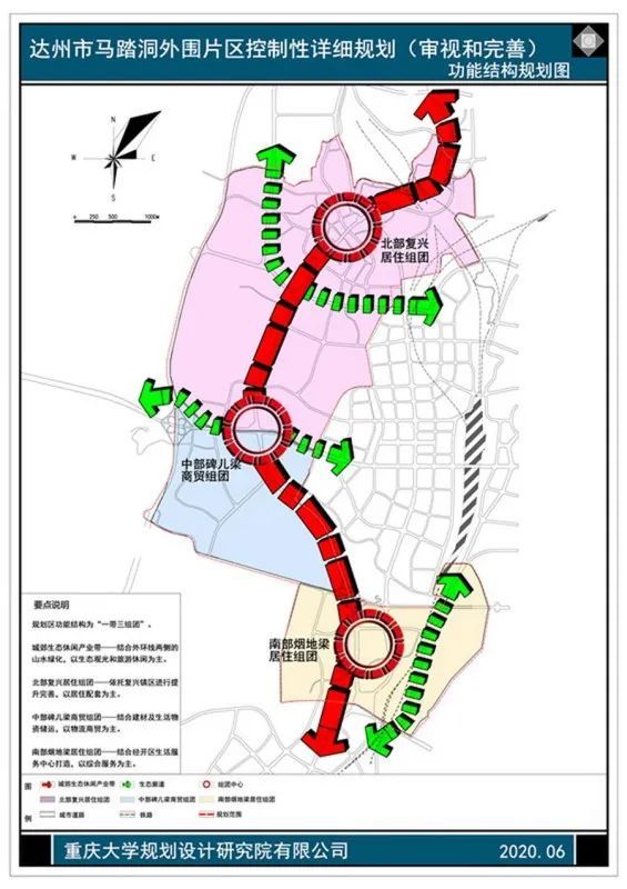 最新公示达州市马踏洞外围片区控制性详细规划来了