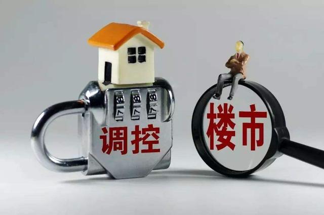 现在房价稳定，要抓紧时机买房？这是忽悠你的，原因就是以下4点