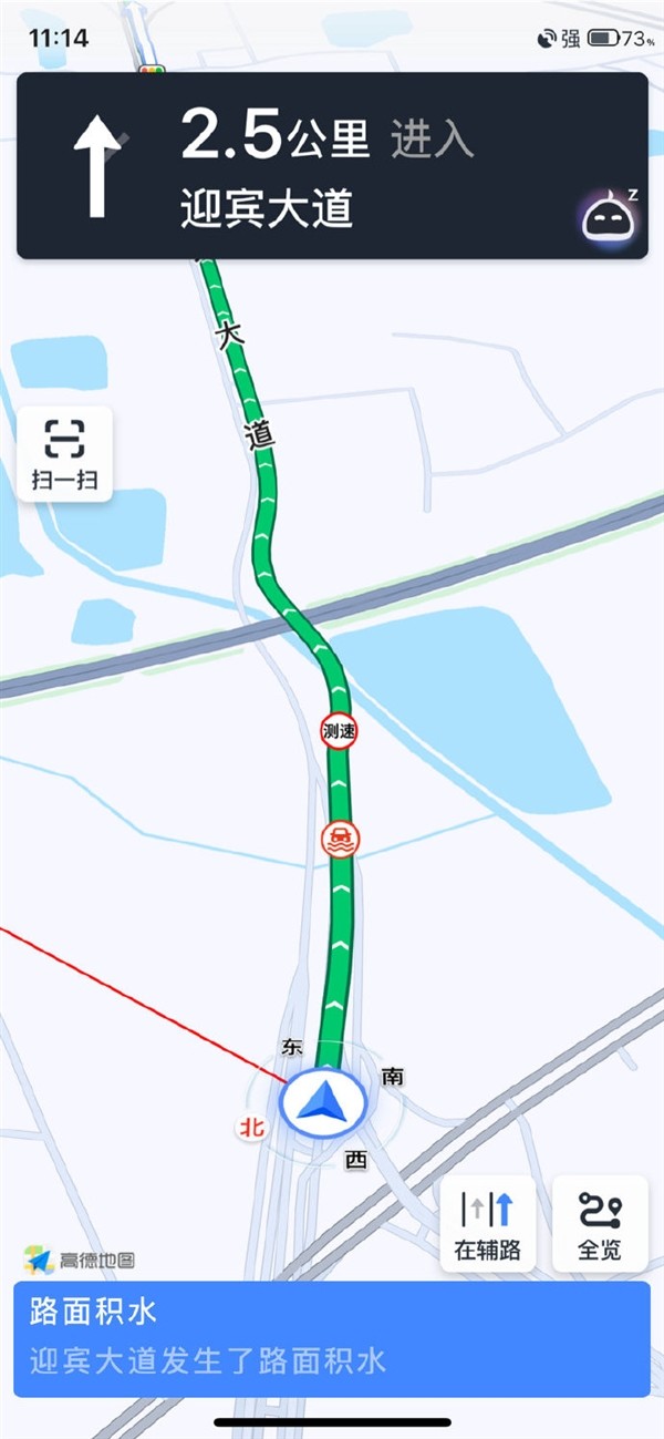高德地图全国上线新功能导航语音提示积水点