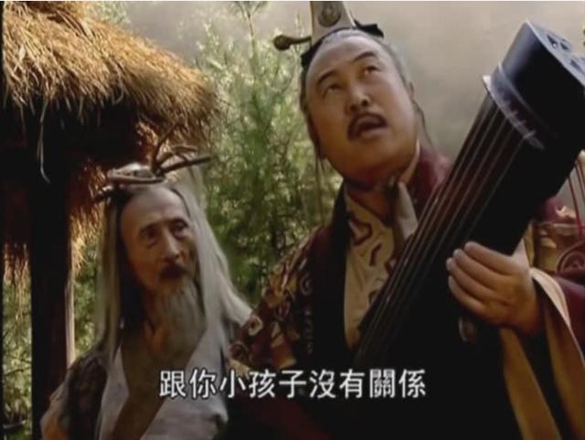 曲洋与刘正风
