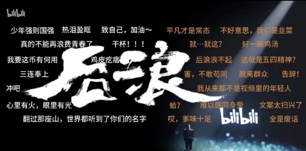 “后沙经济”还会托起多少拼多多？,拼多多,中国首富,黄峥,后浪