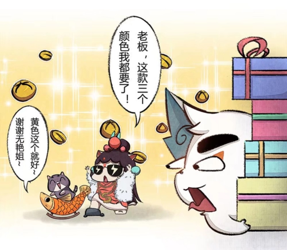 京剧猫:白糖模仿小孩子要玩具,小青用独特的方式赠送,模仿无效