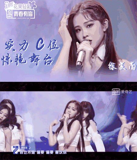 退赛的这么多|徐紫茵|girls planet999|陈昕葳