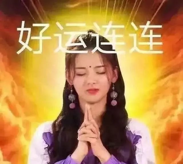 高考加油转发这组高考表情包好运来势如大河滔滔