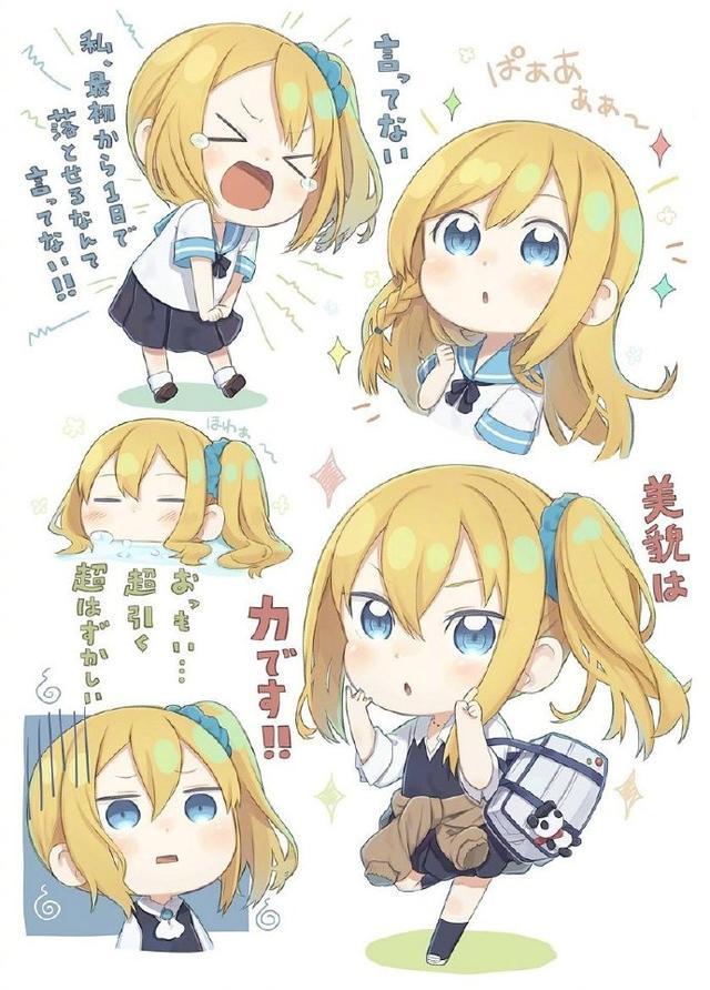 画师大佬把《辉夜大小姐》做了萌化,看起来有点干物妹