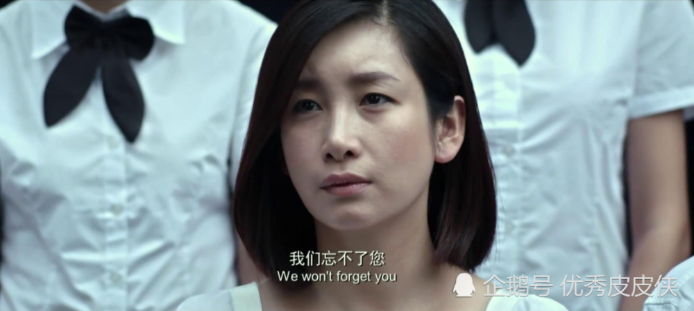 《青春派》秦海璐长胖25斤演补刀老师,演员是真实的高中学生