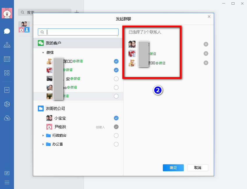 微信人口量_微信人口普查头像图片(2)