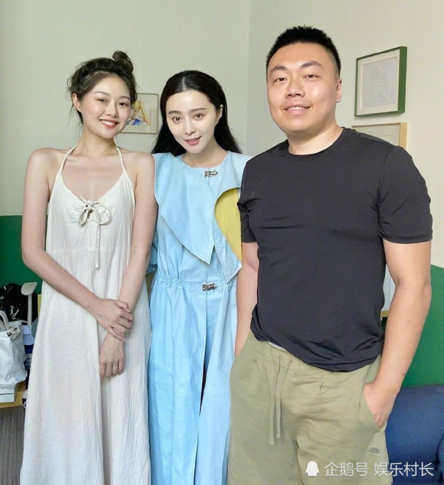 晚晚与范冰冰合照