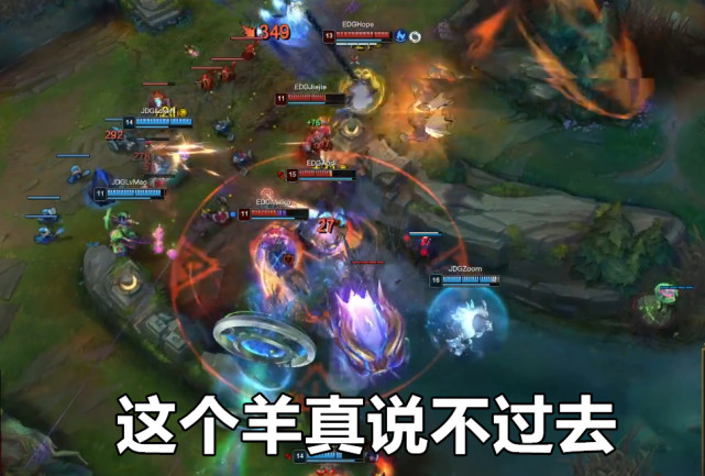 电竞比分网app下载｜阿布战术失效了？看完EDG对战JDG，粉丝怒了