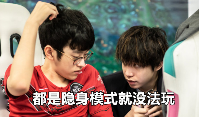电竞比分网app下载｜阿布战术失效了？看完EDG对战JDG，粉丝怒了